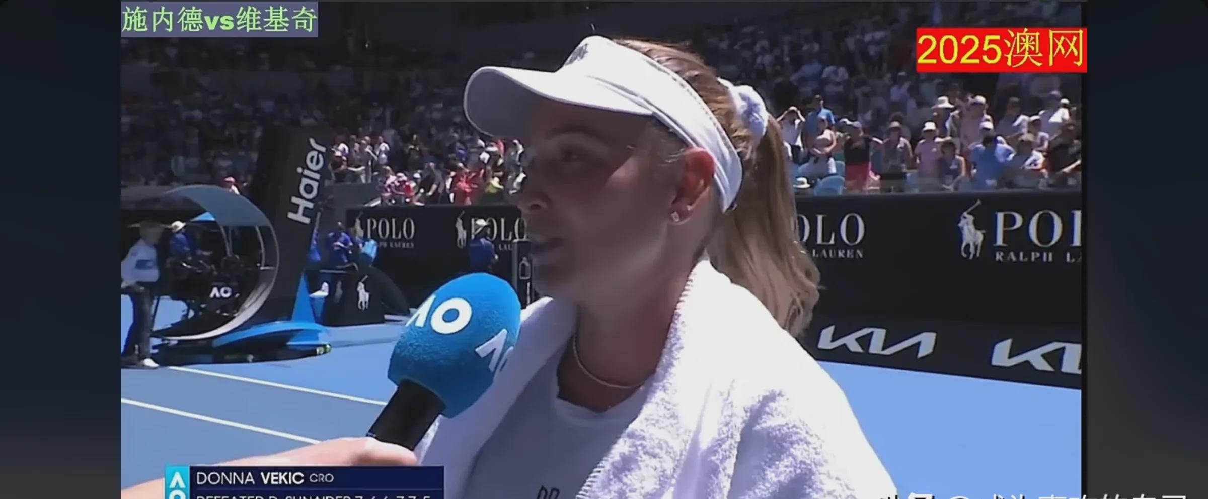 澳大利亚队完美表现，收获银牌