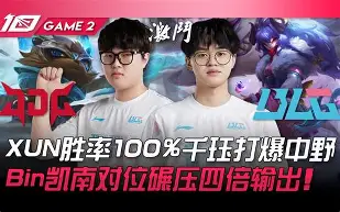 凯恩巅峰对决，Scout与90激战澳大利亚队分钟，势不可挡胜负难料！(凯恩是哪个动漫)